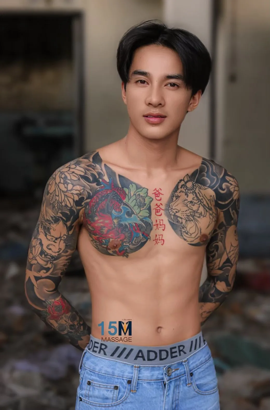 Pluem 3