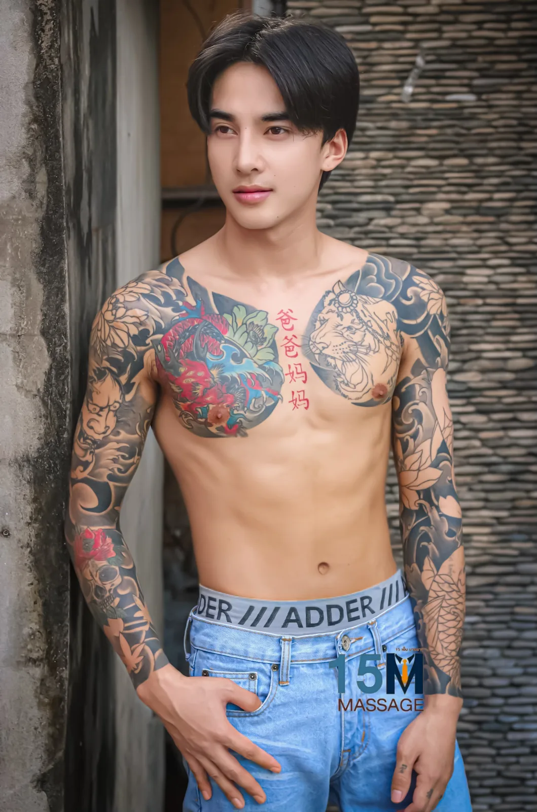 Pluem